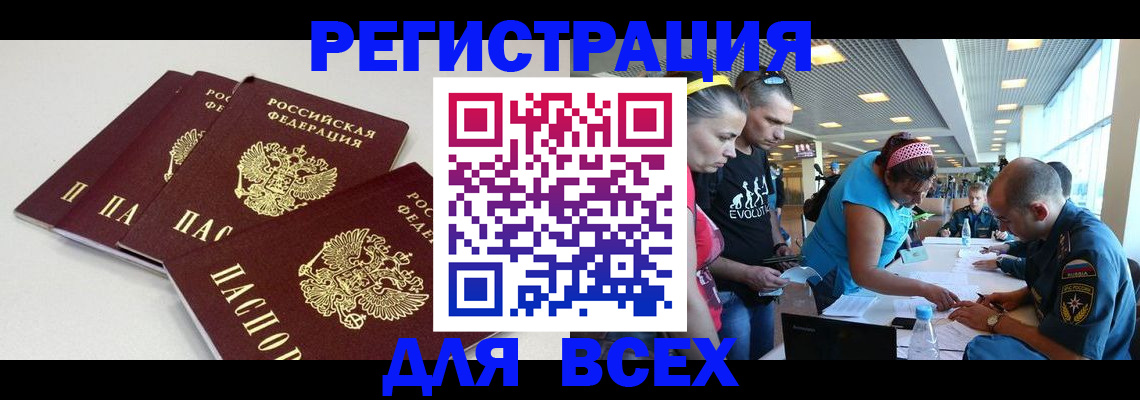 регистрация для дет. сада в Алатыре